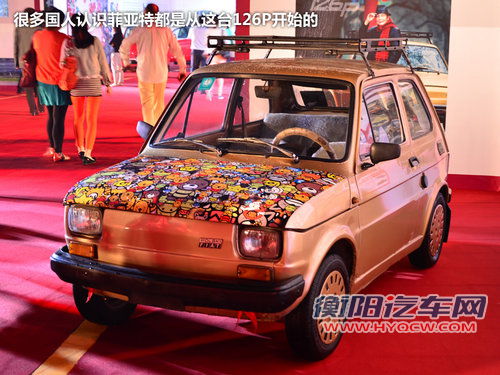 广汽菲亚特菲翔上市 售10.88-15.88万元