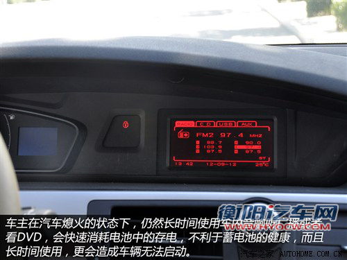 荣威 上海汽车 荣威550 2012款 550 1.8 at超值版