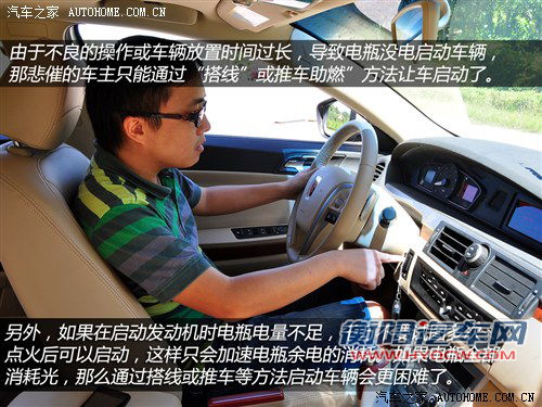 荣威 上海汽车 荣威550 2012款 550 1.8 at超值版