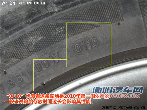不及时处理很要命！解车辆常见病症危害 汽车之家