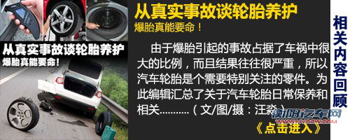 不及时处理很要命！解车辆常见病症危害 汽车之家