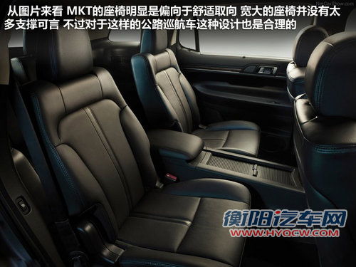 林肯5款新车三年内计划 多款引进入华