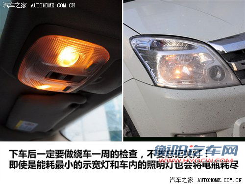 我该怎么办 冬季汽车蓄电池维护知识 汽车之家