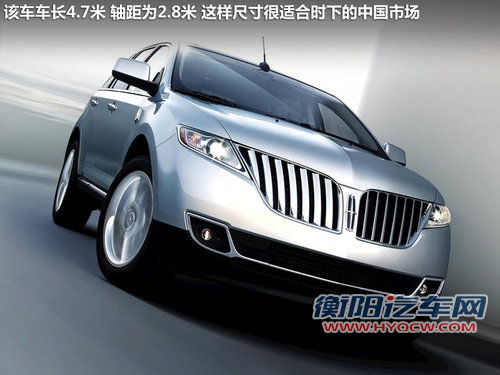 林肯5款新车三年内计划 多款引进入华