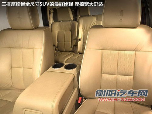 林肯5款新车三年内计划 多款引进入华