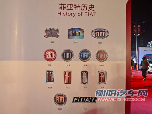 广汽菲亚特菲翔上市 售10.88-15.88万元