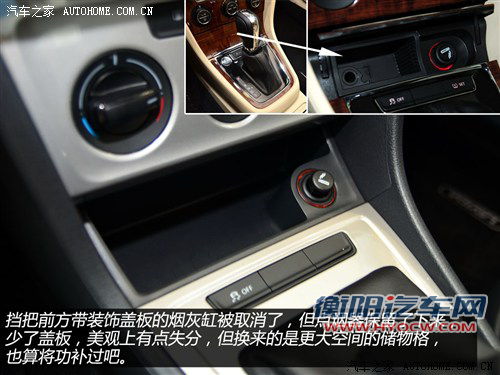 解读低配车 图解新朗逸1.6L手动风尚版