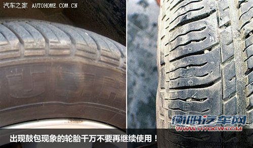 不及时处理很要命！解车辆常见病症危害 汽车之家