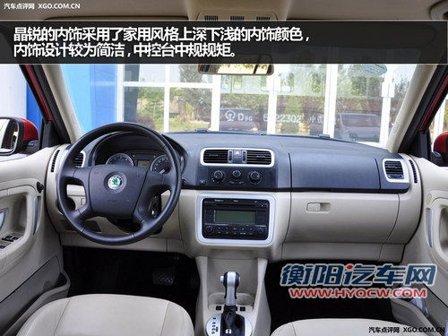 过日子得算油耗 1.4L经济代步车型推荐