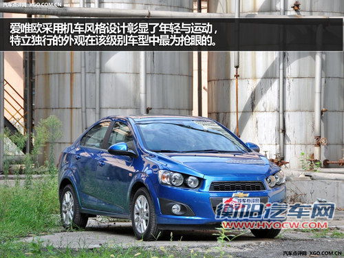 过日子得算油耗 1.4L经济代步车型推荐