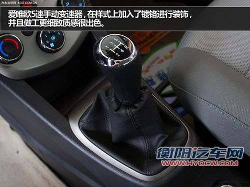 过日子得算油耗 1.4L经济代步车型推荐
