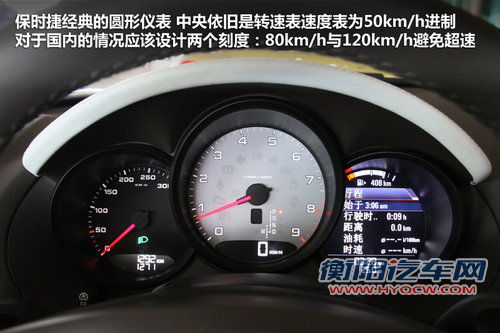 小试新Boxster敞篷跑车 释放久违的激情