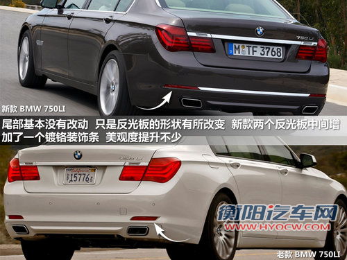 宝马(进口)  750Li 4.8 AT/MT