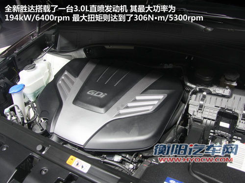 全面升级 现代新胜达北京车展实拍解析