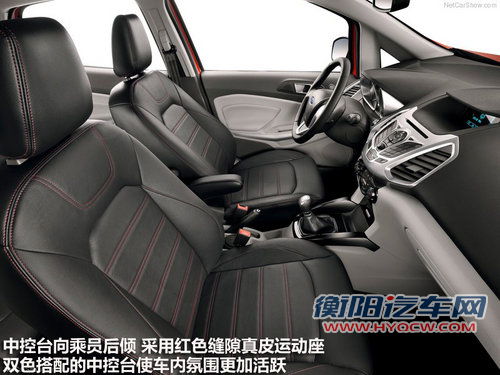 福特SUV翼搏Ecosport 搭1.0T引擎将国产