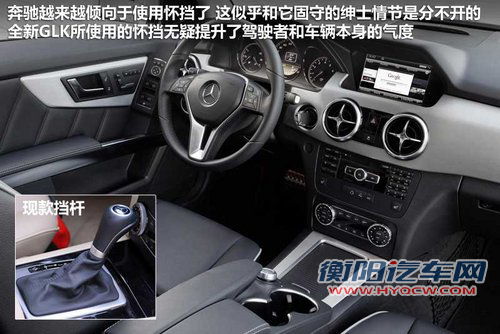 北京奔驰  GLK300 4Matic