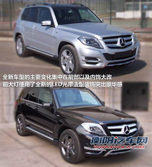最新改款北京奔驰GLK曝光 配备3.0L引擎