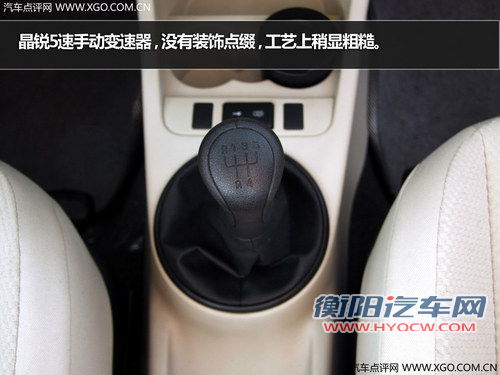 过日子得算油耗 1.4L经济代步车型推荐