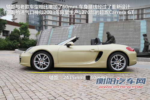 小试新Boxster敞篷跑车 释放久违的激情
