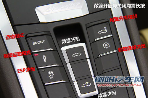 小试新Boxster敞篷跑车 释放久违的激情