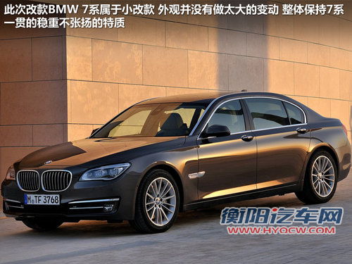 宝马(进口)  750Li 4.8 AT/MT