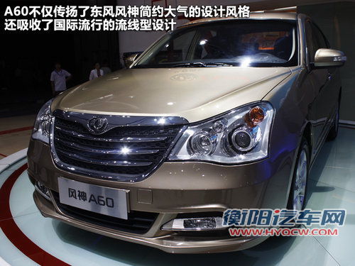 自主两新车领衔 本周四款上市新车盘点