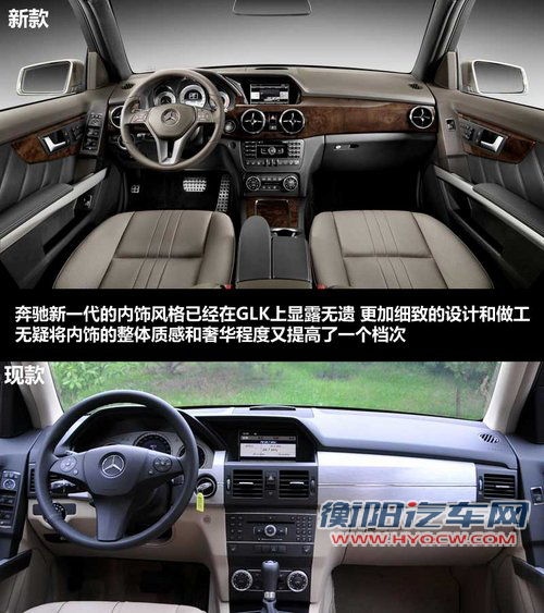 北京奔驰  GLK300 4Matic