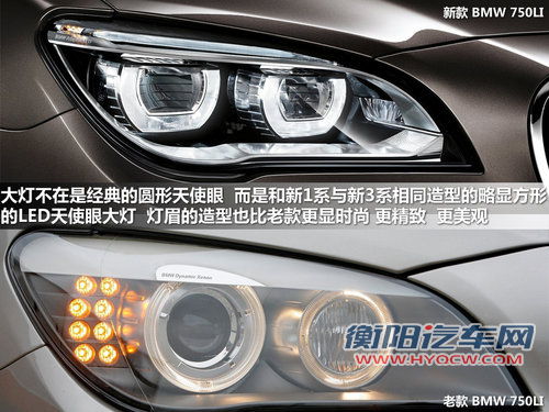 宝马(进口)  750Li 4.8 AT/MT
