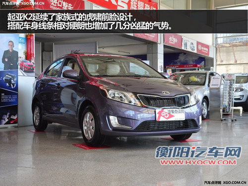 过日子得算油耗 1.4L经济代步车型推荐