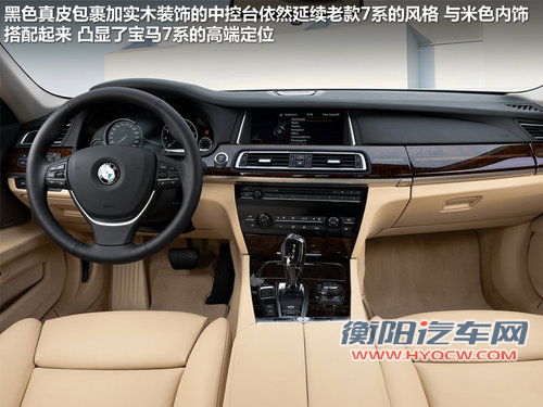 宝马(进口)  750Li 4.8 AT/MT