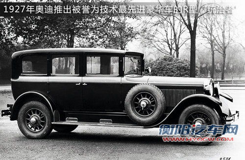 奥迪RS首次入华 探秘运动王者“神秘”背后