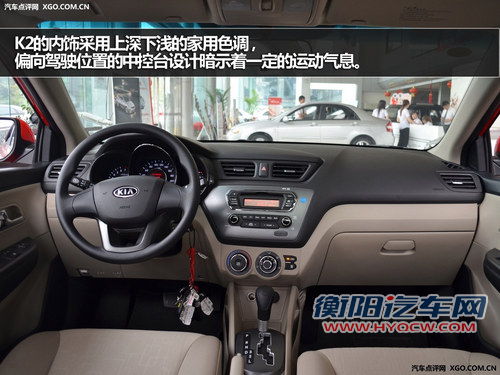 过日子得算油耗 1.4L经济代步车型推荐