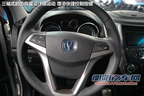 长安乘用车  逸动 1.6 AT