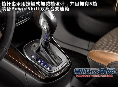 长安福特  S-MAX 2.3L