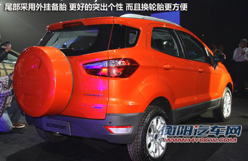 福特SUV翼搏Ecosport 搭1.0T引擎将国产