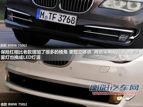 宝马(进口)  750Li 4.8 AT/MT