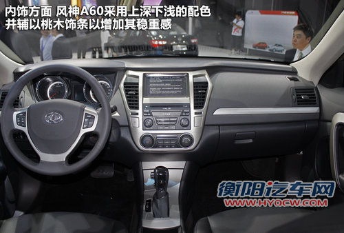 自主两新车领衔 本周四款上市新车盘点