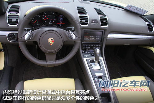 小试新Boxster敞篷跑车 释放久违的激情