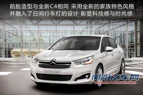 PSA新产品总监-接替孙晓东 新车加速引入