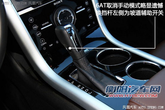 [凤凰测]福特锐界2.0T 精打细算也豪迈