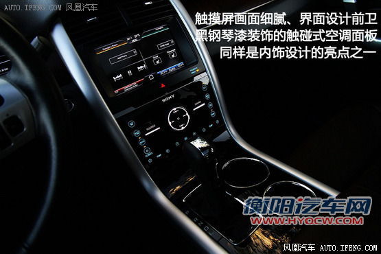 [凤凰测]福特锐界2.0T 精打细算也豪迈