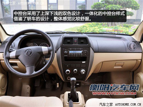 东风小康 东风渝安 东风小康c37 2012款 1.4l标准型dk13-06