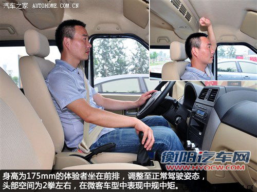 东风小康 东风渝安 东风小康c37 2012款 1.4l标准型dk13-06