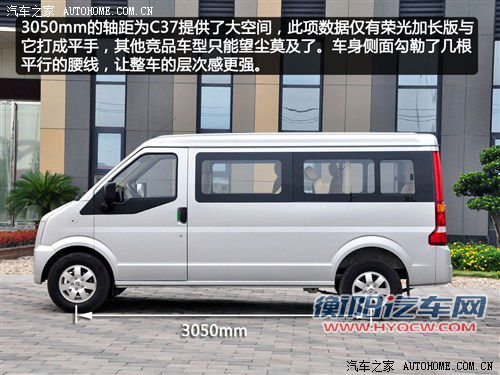 东风小康 东风渝安 东风小康c37 2012款 1.4l标准型dk13-06