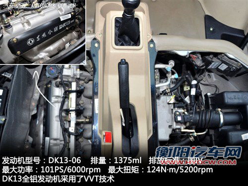 东风小康 东风渝安 东风小康c37 2012款 1.4l标准型dk13-06