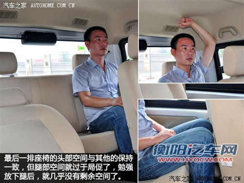 东风小康 东风渝安 东风小康c37 2012款 1.4l标准型dk13-06