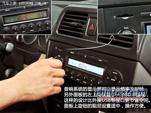 东风小康 东风渝安 东风小康c37 2012款 1.4l标准型dk13-06