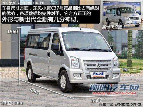 东风小康 东风渝安 东风小康c37 2012款 1.4l标准型dk13-06