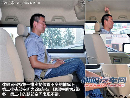 东风小康 东风渝安 东风小康c37 2012款 1.4l标准型dk13-06