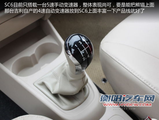 26变速器